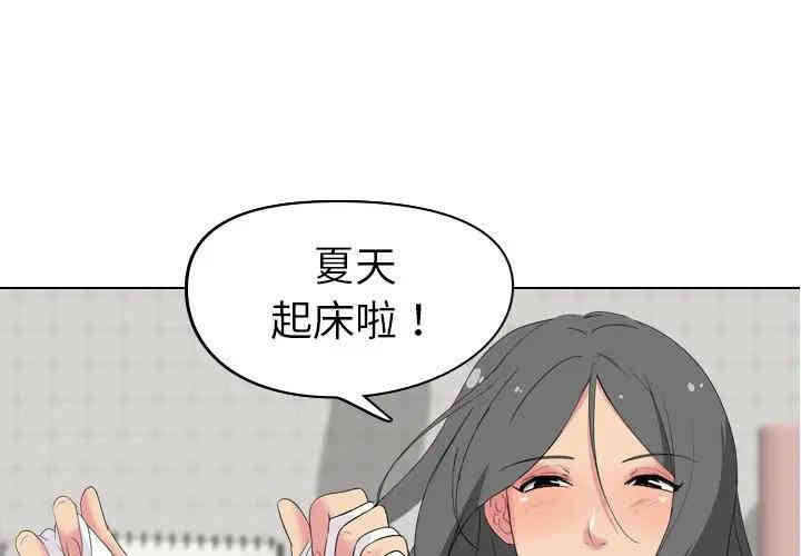 韩国漫画姐姐的秘密日记韩漫_姐姐的秘密日记-第5话在线免费阅读-韩国漫画-第1张图片