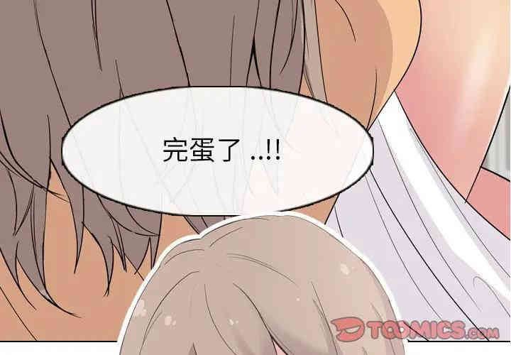 韩国漫画姐姐的秘密日记韩漫_姐姐的秘密日记-第5话在线免费阅读-韩国漫画-第3张图片