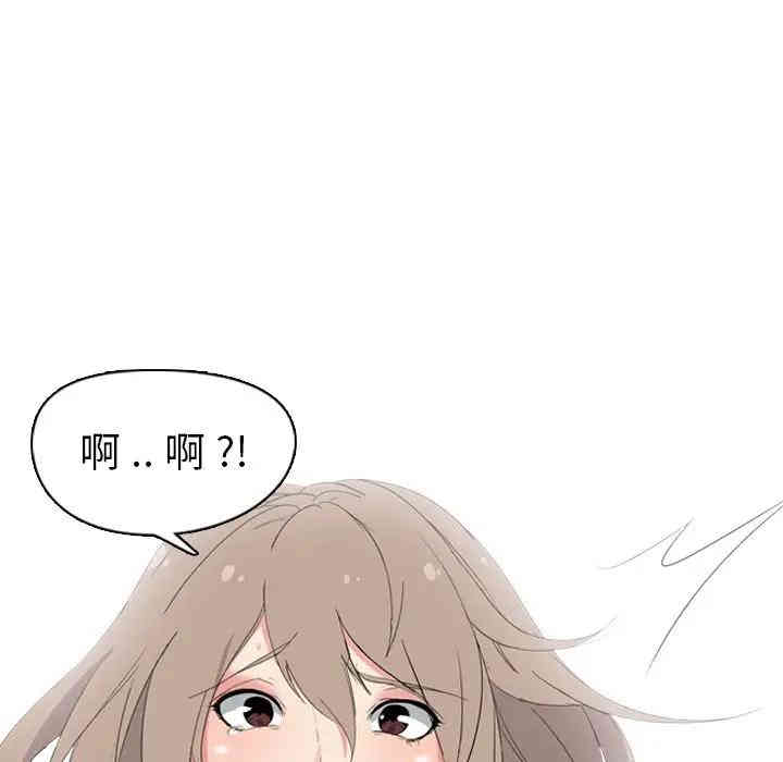 韩国漫画姐姐的秘密日记韩漫_姐姐的秘密日记-第5话在线免费阅读-韩国漫画-第13张图片