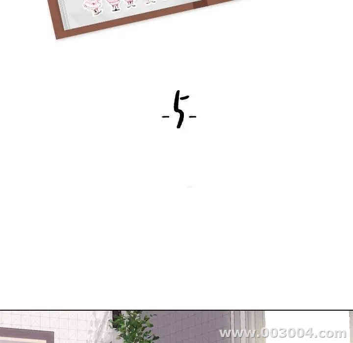 韩国漫画姐姐的秘密日记韩漫_姐姐的秘密日记-第5话在线免费阅读-韩国漫画-第17张图片