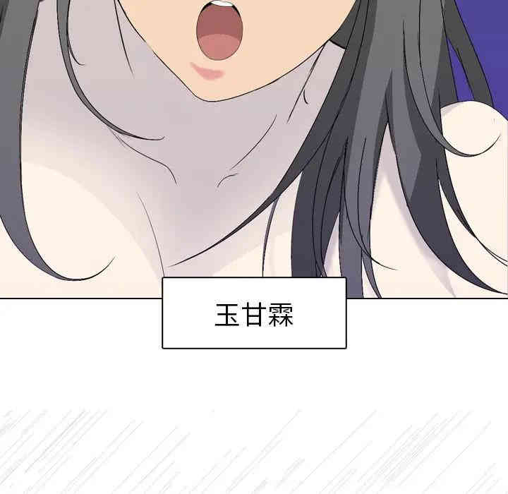 韩国漫画姐姐的秘密日记韩漫_姐姐的秘密日记-第5话在线免费阅读-韩国漫画-第24张图片