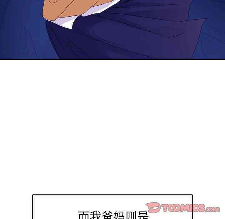 韩国漫画姐姐的秘密日记韩漫_姐姐的秘密日记-第5话在线免费阅读-韩国漫画-第27张图片