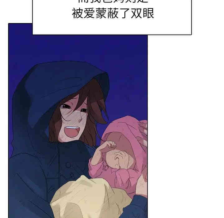 韩国漫画姐姐的秘密日记韩漫_姐姐的秘密日记-第5话在线免费阅读-韩国漫画-第28张图片