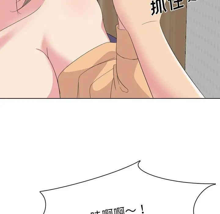 韩国漫画姐姐的秘密日记韩漫_姐姐的秘密日记-第5话在线免费阅读-韩国漫画-第38张图片