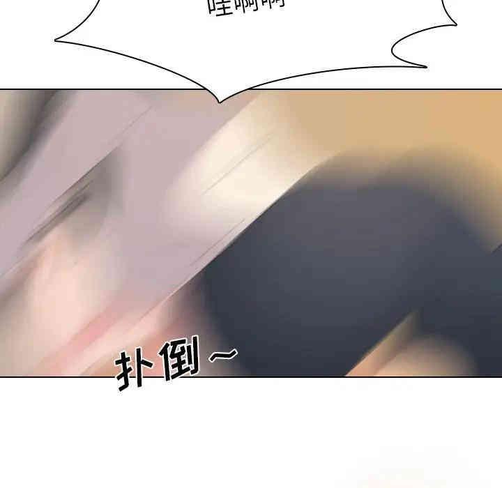 韩国漫画姐姐的秘密日记韩漫_姐姐的秘密日记-第5话在线免费阅读-韩国漫画-第39张图片