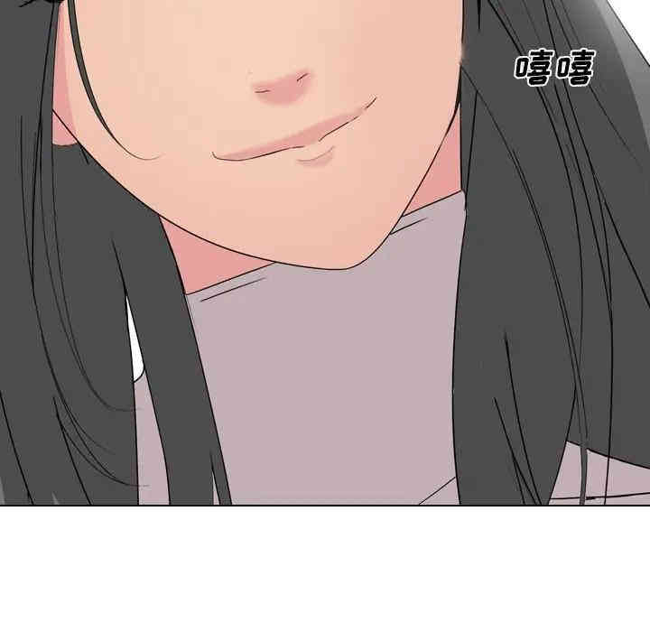 韩国漫画姐姐的秘密日记韩漫_姐姐的秘密日记-第5话在线免费阅读-韩国漫画-第55张图片