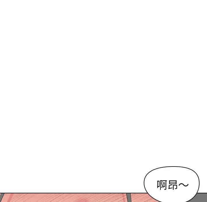 韩国漫画姐姐的秘密日记韩漫_姐姐的秘密日记-第5话在线免费阅读-韩国漫画-第56张图片