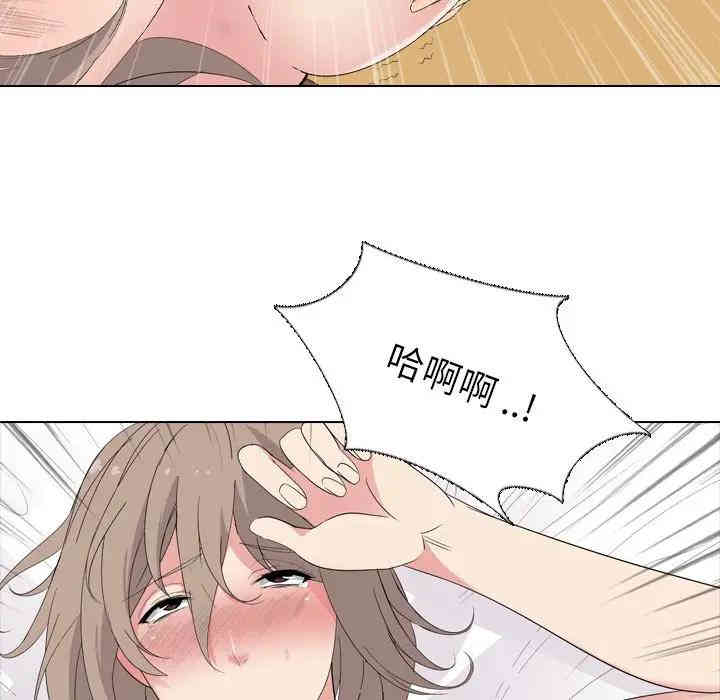 韩国漫画姐姐的秘密日记韩漫_姐姐的秘密日记-第5话在线免费阅读-韩国漫画-第60张图片