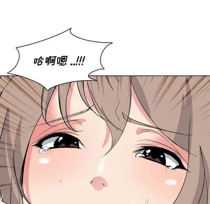 韩国漫画姐姐的秘密日记韩漫_姐姐的秘密日记-第5话在线免费阅读-韩国漫画-第64张图片