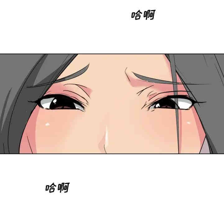 韩国漫画姐姐的秘密日记韩漫_姐姐的秘密日记-第5话在线免费阅读-韩国漫画-第68张图片