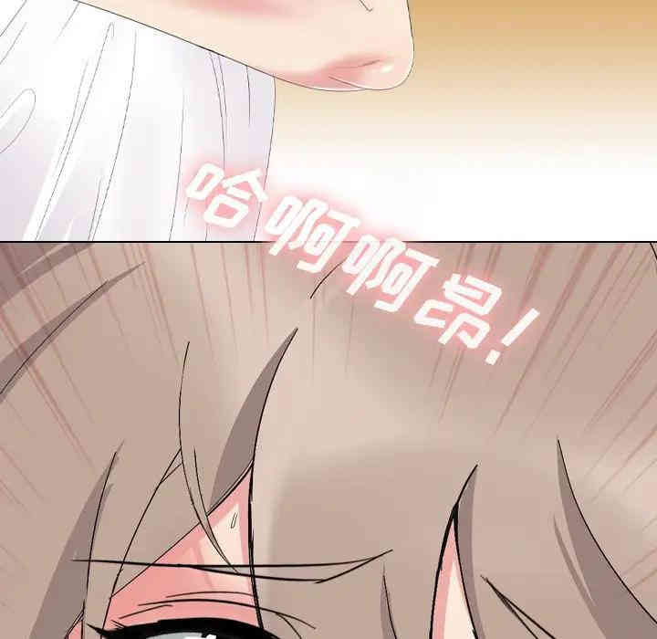 韩国漫画姐姐的秘密日记韩漫_姐姐的秘密日记-第5话在线免费阅读-韩国漫画-第73张图片