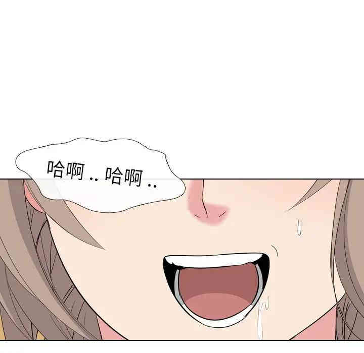 韩国漫画姐姐的秘密日记韩漫_姐姐的秘密日记-第5话在线免费阅读-韩国漫画-第76张图片