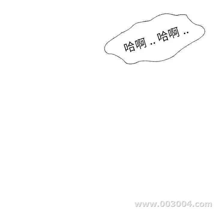 韩国漫画姐姐的秘密日记韩漫_姐姐的秘密日记-第5话在线免费阅读-韩国漫画-第77张图片