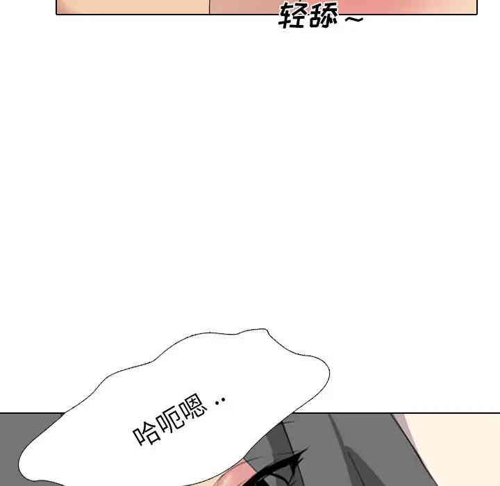 韩国漫画姐姐的秘密日记韩漫_姐姐的秘密日记-第5话在线免费阅读-韩国漫画-第80张图片