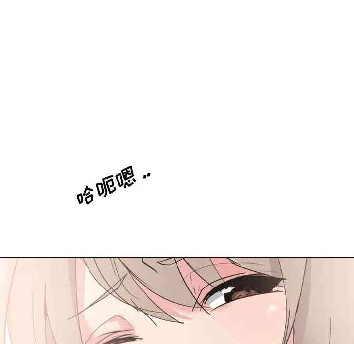 韩国漫画姐姐的秘密日记韩漫_姐姐的秘密日记-第5话在线免费阅读-韩国漫画-第82张图片