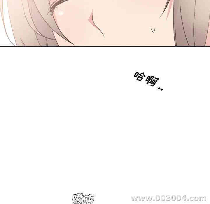 韩国漫画姐姐的秘密日记韩漫_姐姐的秘密日记-第5话在线免费阅读-韩国漫画-第83张图片
