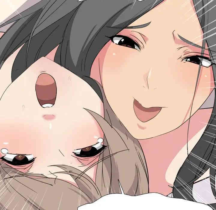 韩国漫画姐姐的秘密日记韩漫_姐姐的秘密日记-第5话在线免费阅读-韩国漫画-第86张图片