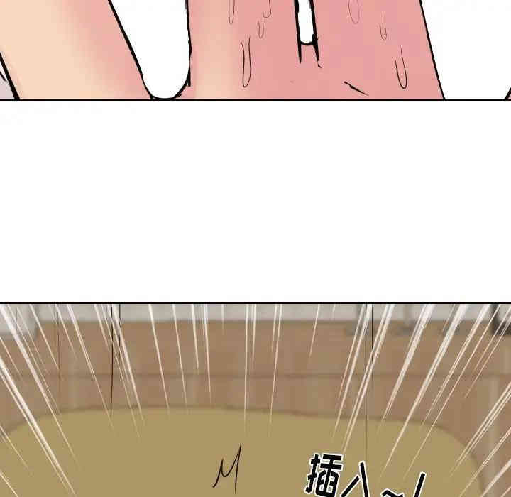 韩国漫画姐姐的秘密日记韩漫_姐姐的秘密日记-第5话在线免费阅读-韩国漫画-第114张图片