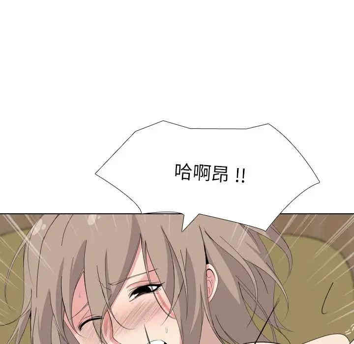 韩国漫画姐姐的秘密日记韩漫_姐姐的秘密日记-第5话在线免费阅读-韩国漫画-第117张图片