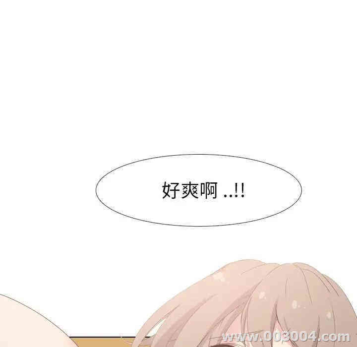 韩国漫画姐姐的秘密日记韩漫_姐姐的秘密日记-第5话在线免费阅读-韩国漫画-第119张图片