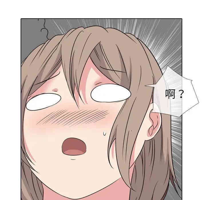 韩国漫画姐姐的秘密日记韩漫_姐姐的秘密日记-第5话在线免费阅读-韩国漫画-第133张图片