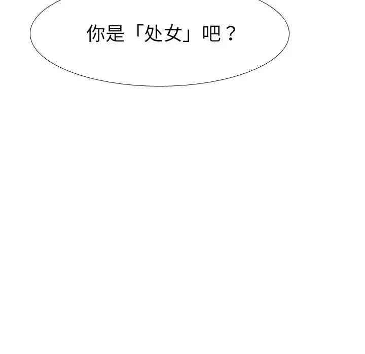 韩国漫画姐姐的秘密日记韩漫_姐姐的秘密日记-第5话在线免费阅读-韩国漫画-第136张图片