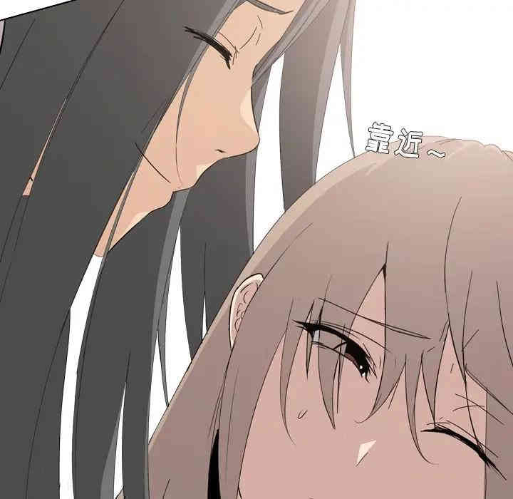 韩国漫画姐姐的秘密日记韩漫_姐姐的秘密日记-第5话在线免费阅读-韩国漫画-第139张图片