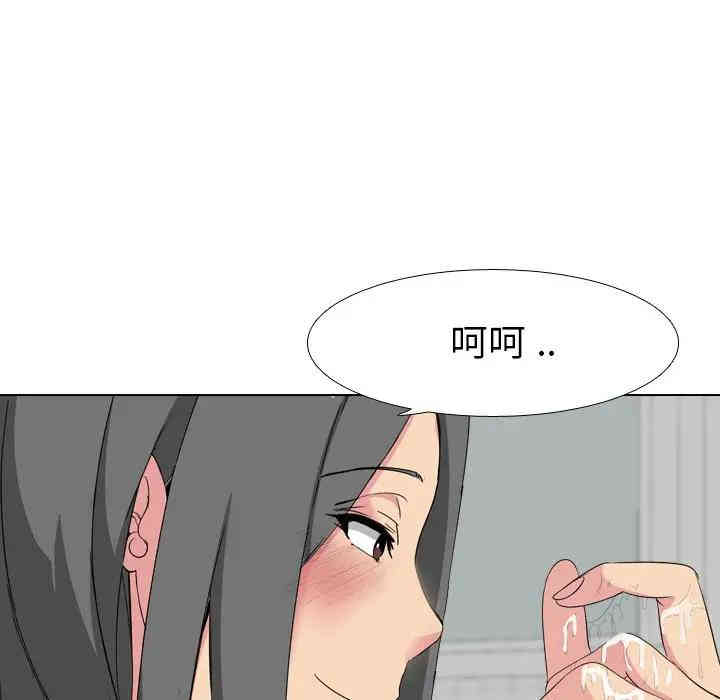 韩国漫画姐姐的秘密日记韩漫_姐姐的秘密日记-第5话在线免费阅读-韩国漫画-第142张图片