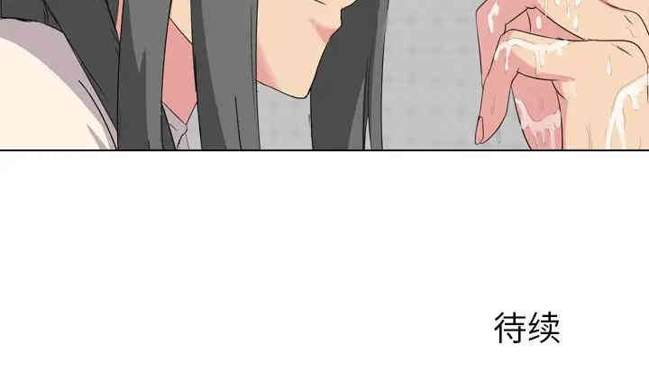 韩国漫画姐姐的秘密日记韩漫_姐姐的秘密日记-第5话在线免费阅读-韩国漫画-第143张图片