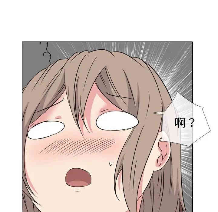 韩国漫画姐姐的秘密日记韩漫_姐姐的秘密日记-第6话在线免费阅读-韩国漫画-第6张图片