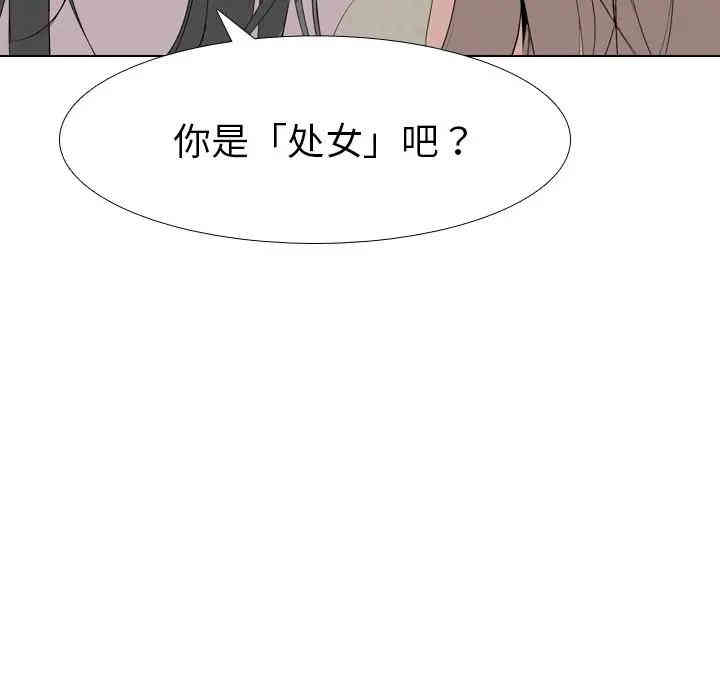 韩国漫画姐姐的秘密日记韩漫_姐姐的秘密日记-第6话在线免费阅读-韩国漫画-第9张图片