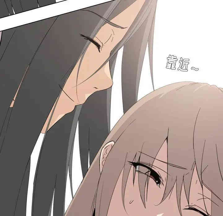 韩国漫画姐姐的秘密日记韩漫_姐姐的秘密日记-第6话在线免费阅读-韩国漫画-第12张图片