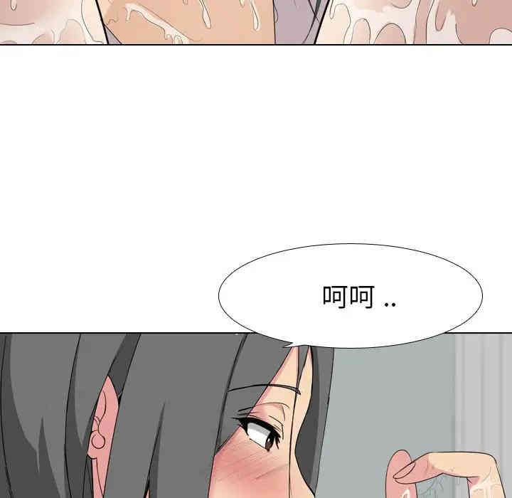 韩国漫画姐姐的秘密日记韩漫_姐姐的秘密日记-第6话在线免费阅读-韩国漫画-第15张图片