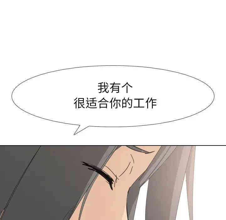 韩国漫画姐姐的秘密日记韩漫_姐姐的秘密日记-第6话在线免费阅读-韩国漫画-第33张图片