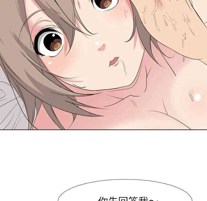 韩国漫画姐姐的秘密日记韩漫_姐姐的秘密日记-第6话在线免费阅读-韩国漫画-第36张图片