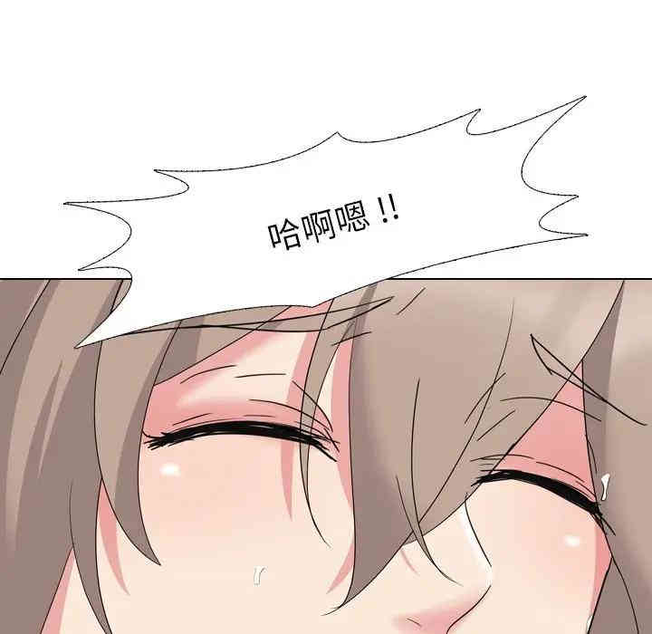 韩国漫画姐姐的秘密日记韩漫_姐姐的秘密日记-第6话在线免费阅读-韩国漫画-第50张图片