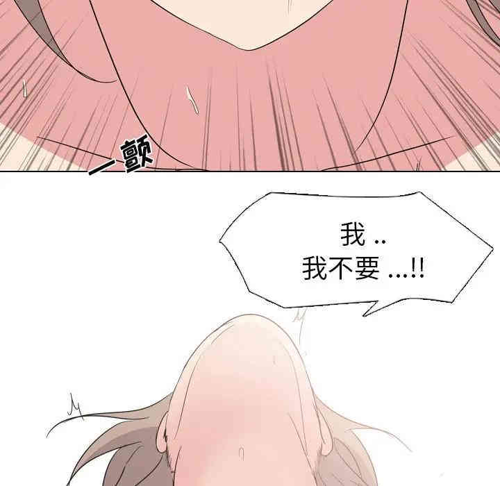 韩国漫画姐姐的秘密日记韩漫_姐姐的秘密日记-第6话在线免费阅读-韩国漫画-第54张图片