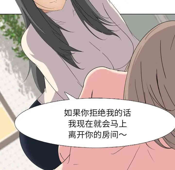 韩国漫画姐姐的秘密日记韩漫_姐姐的秘密日记-第6话在线免费阅读-韩国漫画-第60张图片