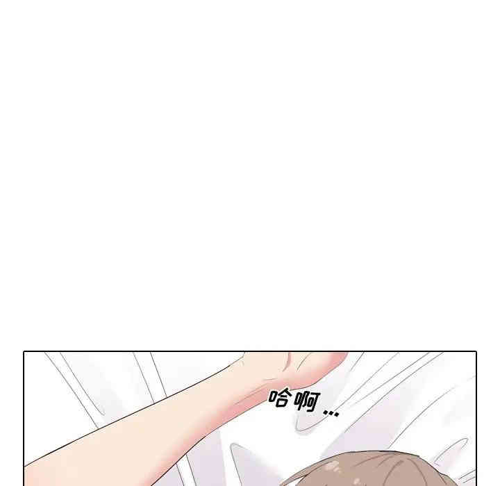 韩国漫画姐姐的秘密日记韩漫_姐姐的秘密日记-第6话在线免费阅读-韩国漫画-第66张图片