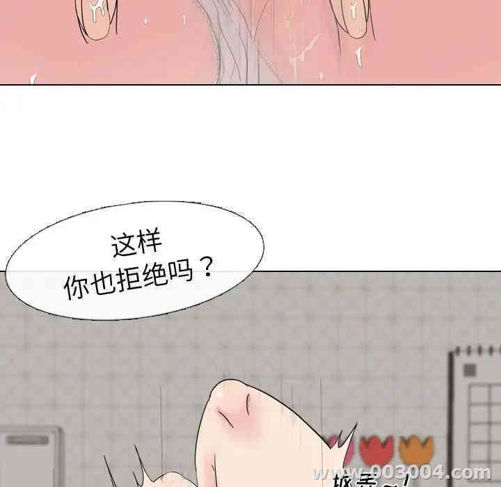 韩国漫画姐姐的秘密日记韩漫_姐姐的秘密日记-第6话在线免费阅读-韩国漫画-第71张图片