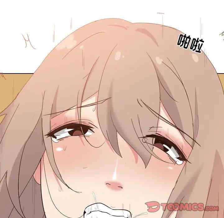 韩国漫画姐姐的秘密日记韩漫_姐姐的秘密日记-第6话在线免费阅读-韩国漫画-第75张图片