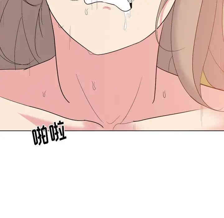 韩国漫画姐姐的秘密日记韩漫_姐姐的秘密日记-第6话在线免费阅读-韩国漫画-第76张图片