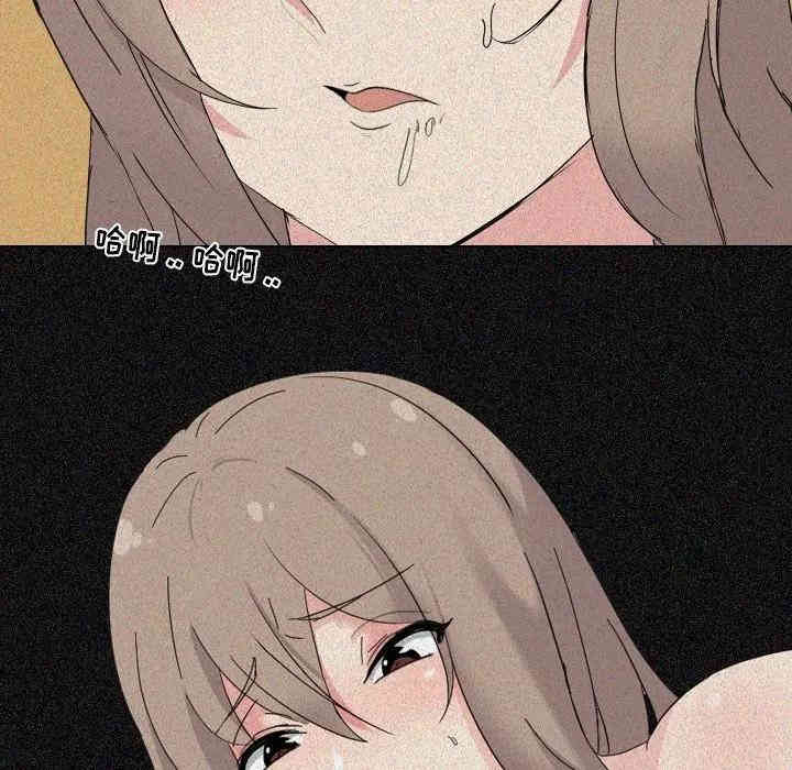 韩国漫画姐姐的秘密日记韩漫_姐姐的秘密日记-第6话在线免费阅读-韩国漫画-第96张图片