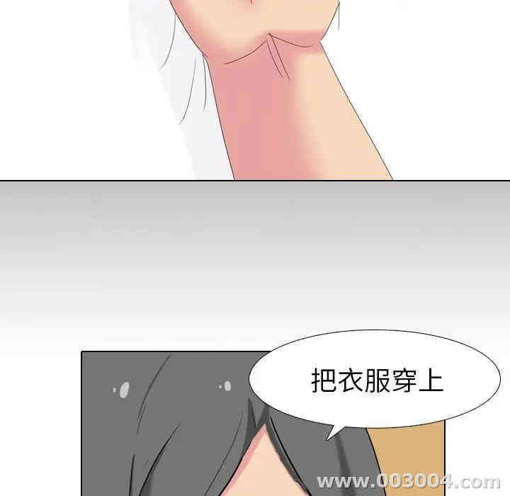 韩国漫画姐姐的秘密日记韩漫_姐姐的秘密日记-第6话在线免费阅读-韩国漫画-第107张图片