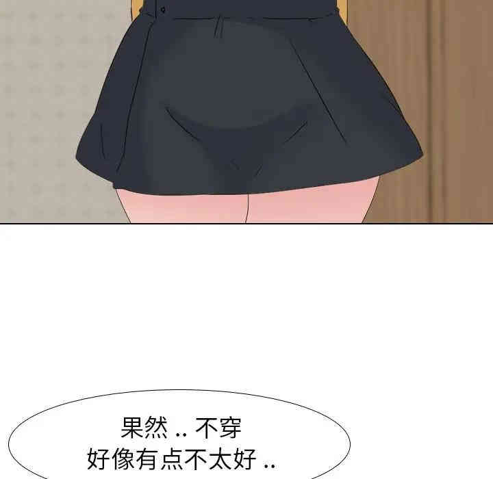 韩国漫画姐姐的秘密日记韩漫_姐姐的秘密日记-第6话在线免费阅读-韩国漫画-第120张图片