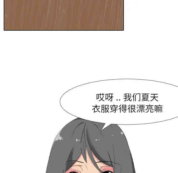 韩国漫画姐姐的秘密日记韩漫_姐姐的秘密日记-第6话在线免费阅读-韩国漫画-第130张图片