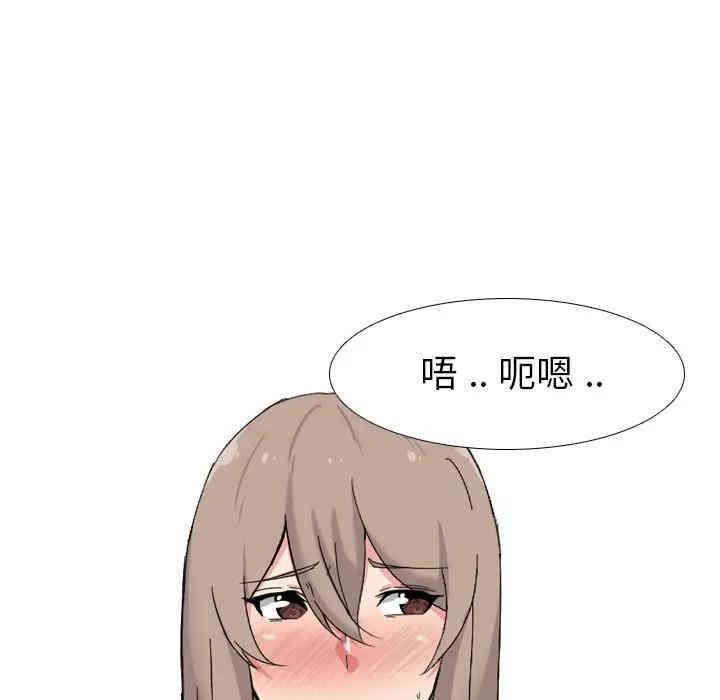 韩国漫画姐姐的秘密日记韩漫_姐姐的秘密日记-第6话在线免费阅读-韩国漫画-第133张图片