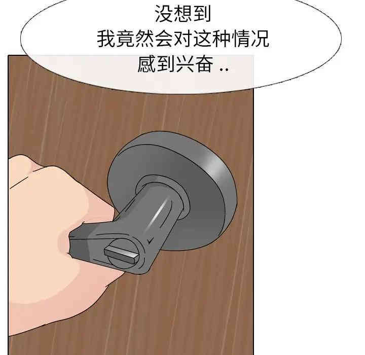 韩国漫画姐姐的秘密日记韩漫_姐姐的秘密日记-第7话在线免费阅读-韩国漫画-第8张图片