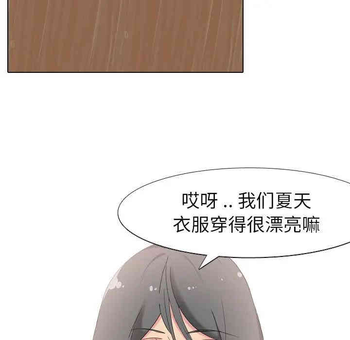韩国漫画姐姐的秘密日记韩漫_姐姐的秘密日记-第7话在线免费阅读-韩国漫画-第9张图片