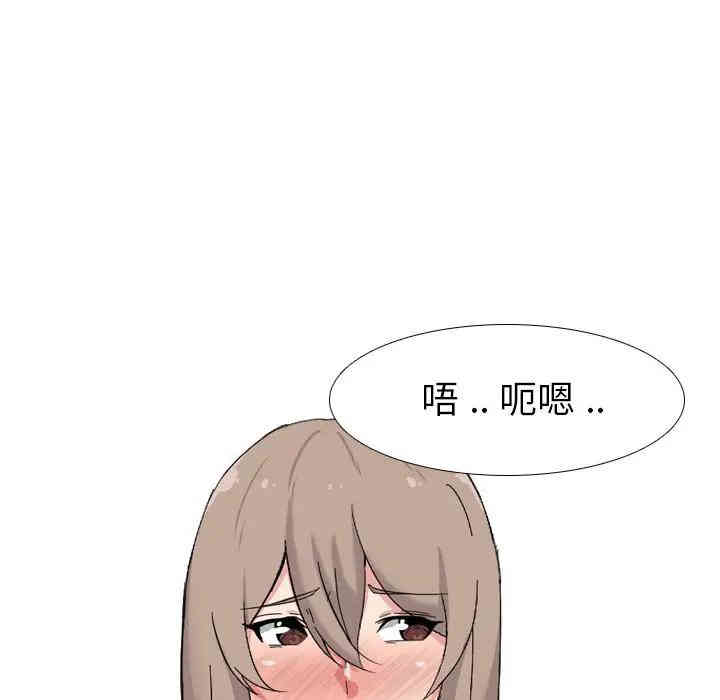 韩国漫画姐姐的秘密日记韩漫_姐姐的秘密日记-第7话在线免费阅读-韩国漫画-第12张图片